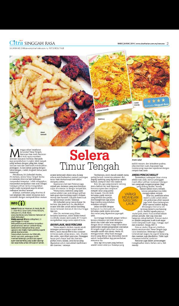 Sinar Harian (E-Paper)