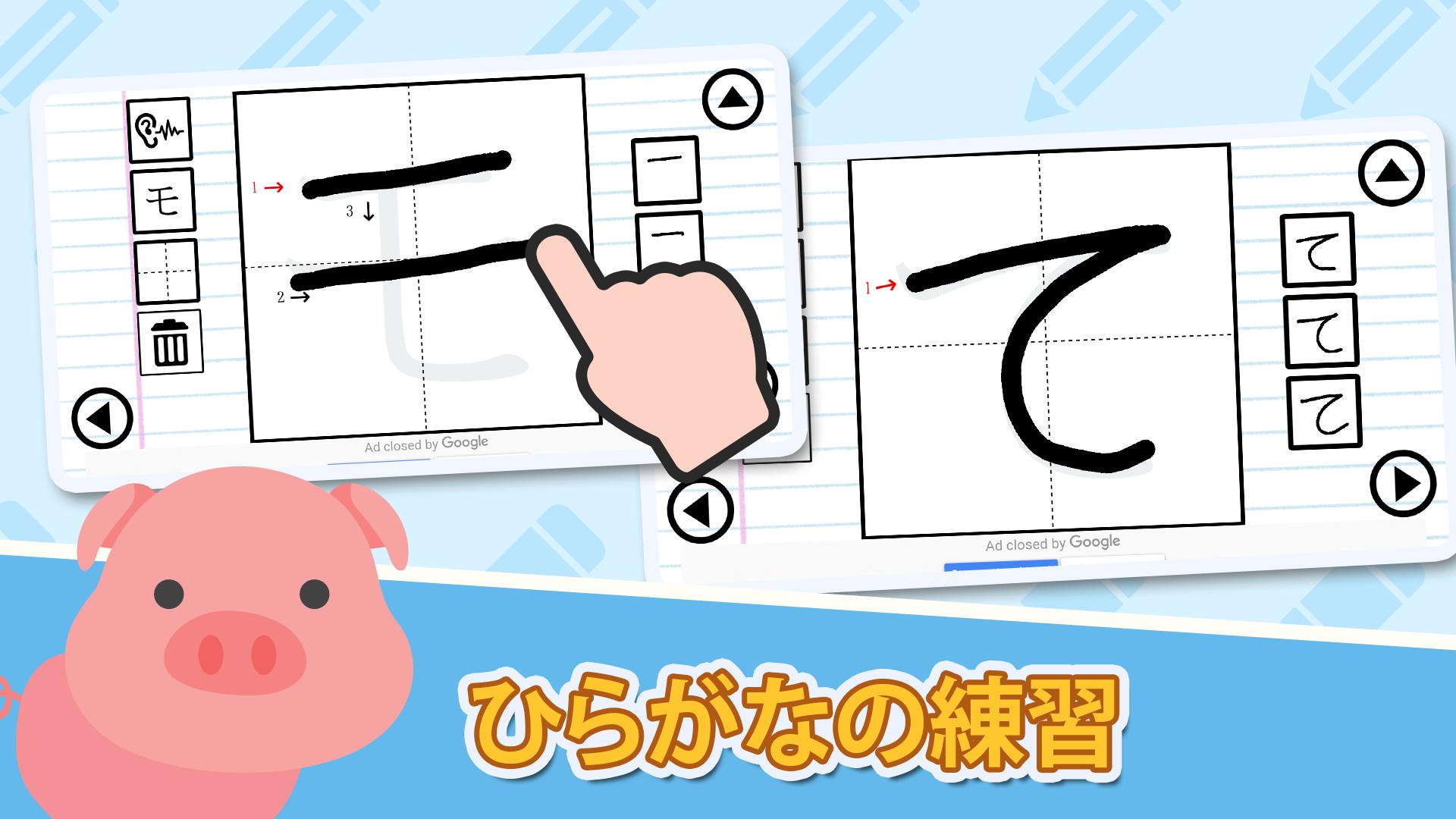 Learning Japanese - How to write Hiragana/Katakana