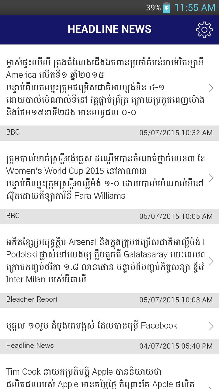 Headline News