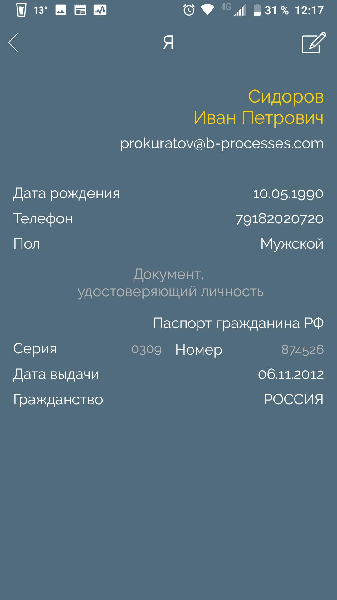 Avtoticket