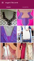 Chudithar Catalog Collection