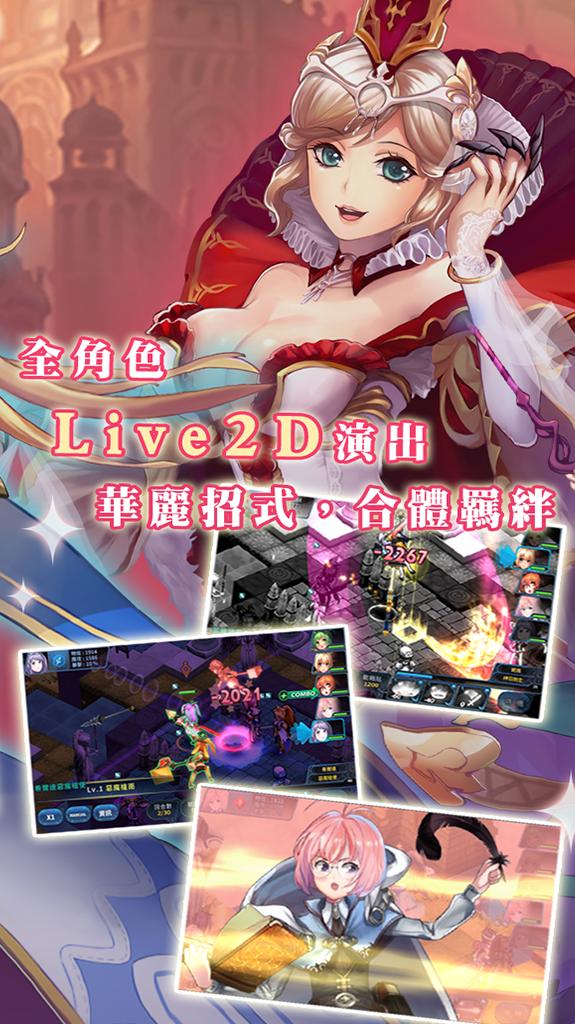Angel Fantasy