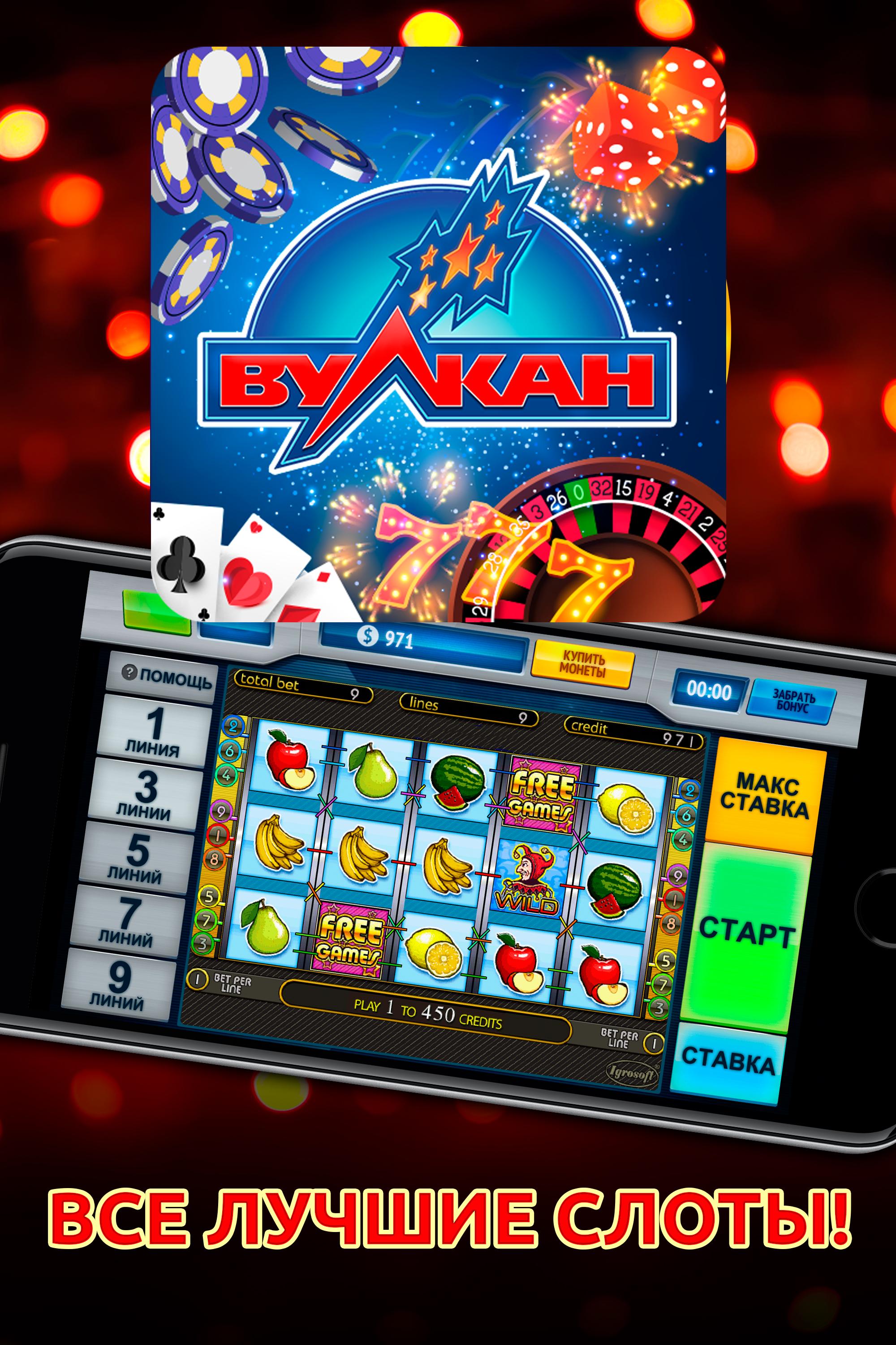 Fun Slot Machines
