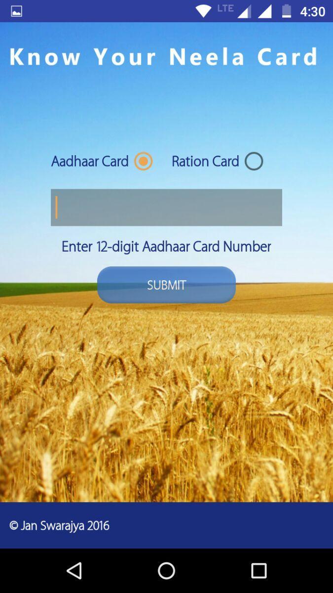 Neela Card
