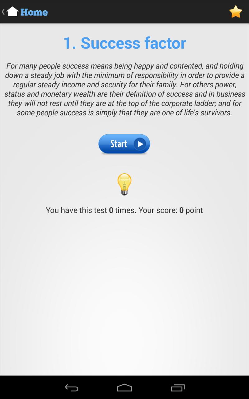EQ Test