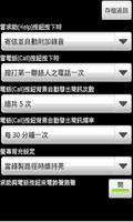 Alertor with Me