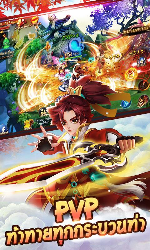 Tales of Wuxia