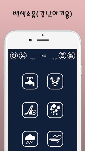 dodamdodam-sleep helper