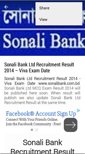 All Result BD