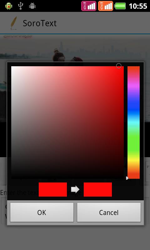 Soro Shop - Text your photos
