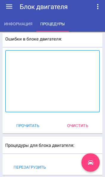 FFConfig