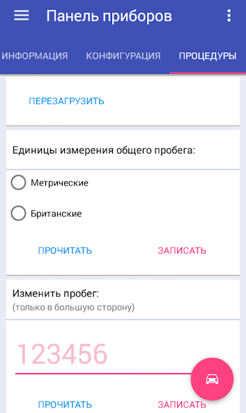FFConfig