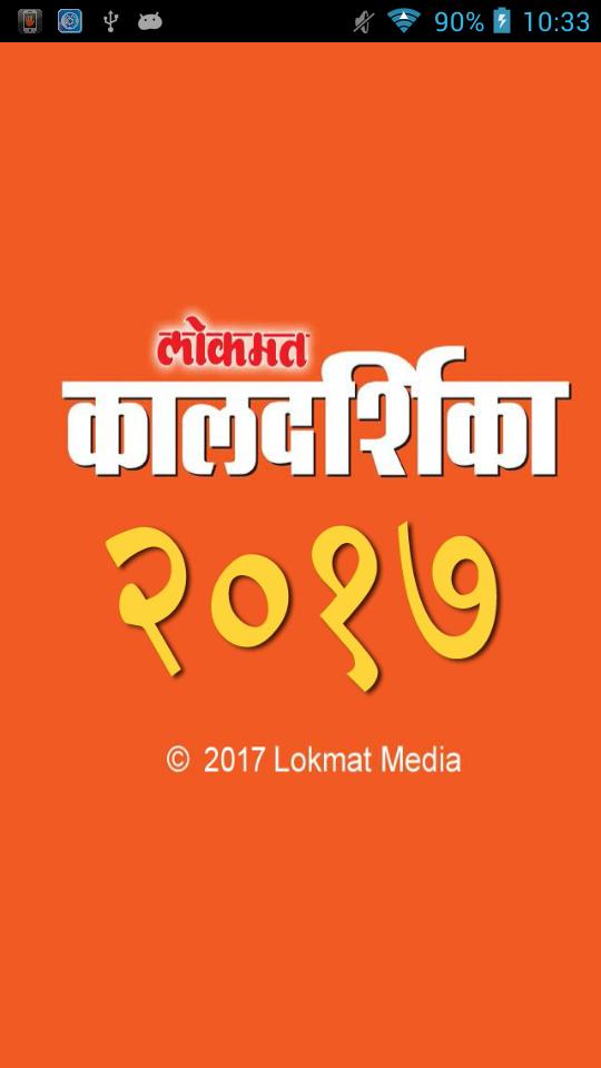 Kaldarshika