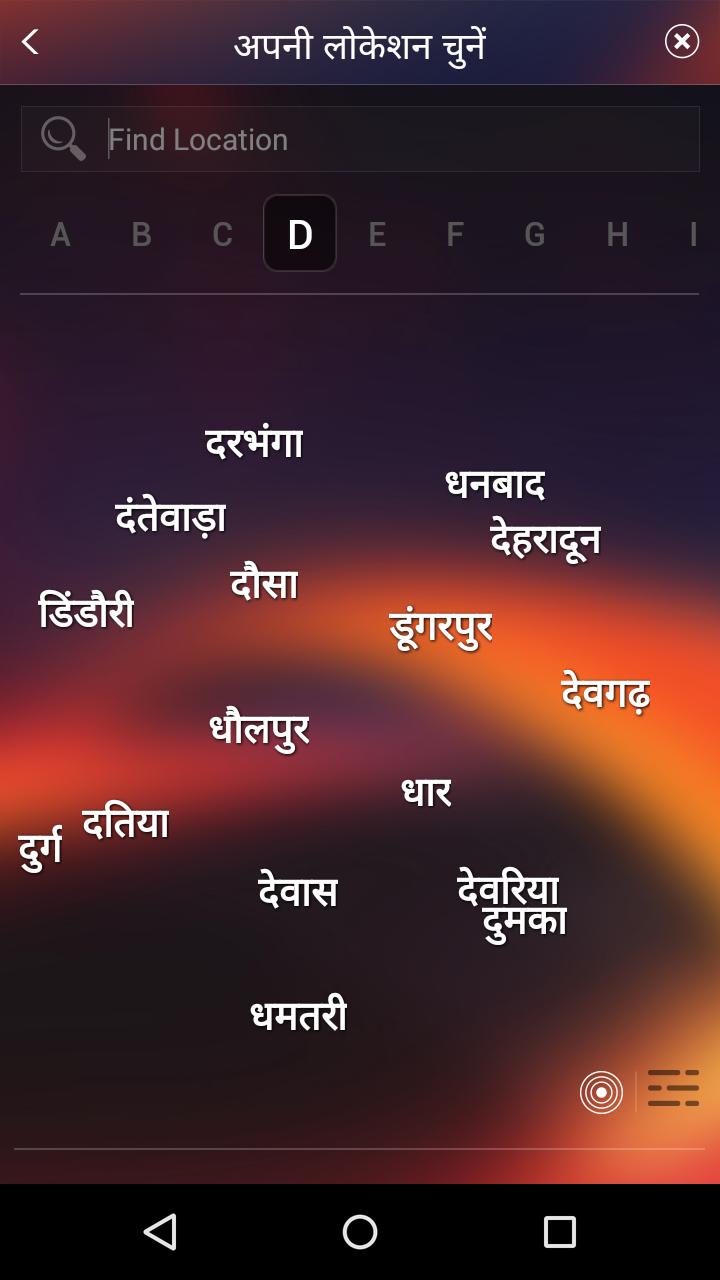 Pradesh18
