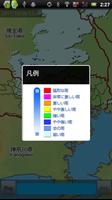 Tokyo Weather Radar