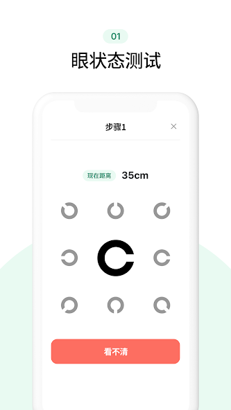 Otus Plus