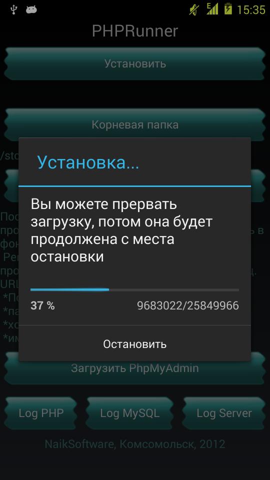 PHPRunner