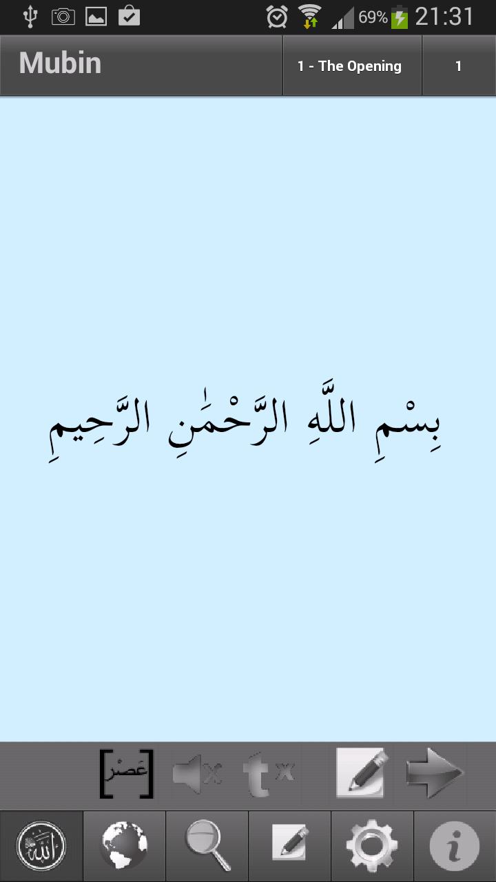 Translate Quran