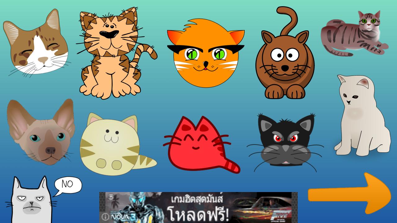 Cat Sounds soundboard