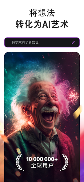 ARTA: AI Art & Photo Generator