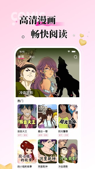QToon