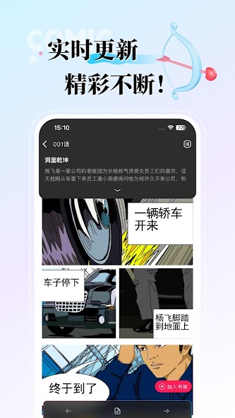 QToon