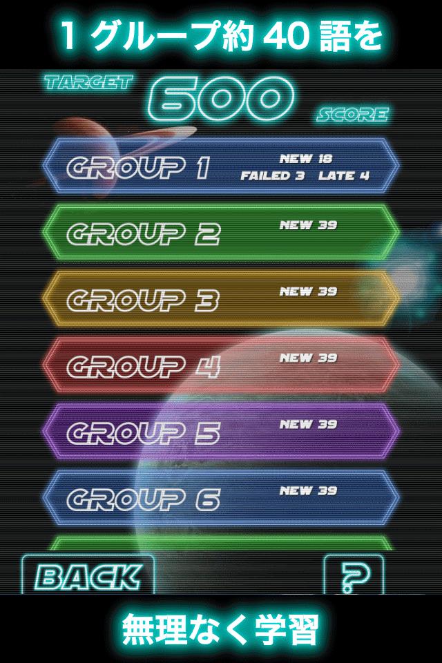 TOEIC GalaxyWord