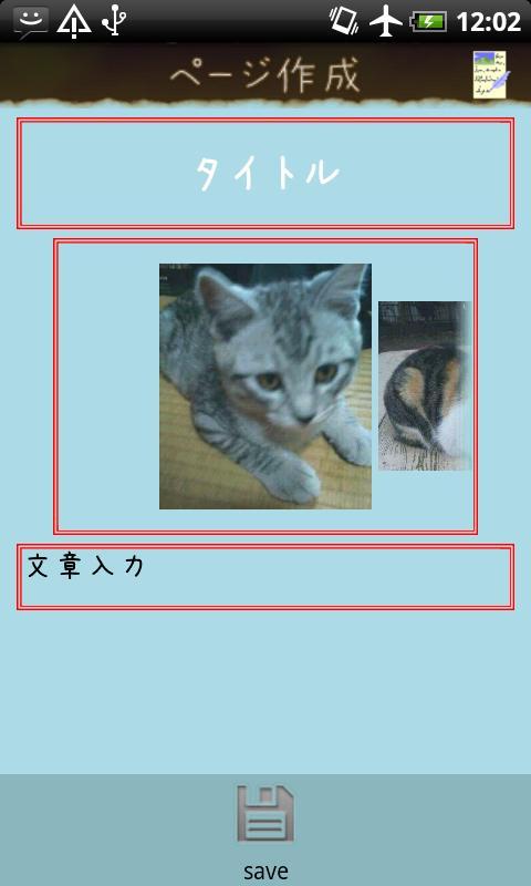 DIY Picture Book
