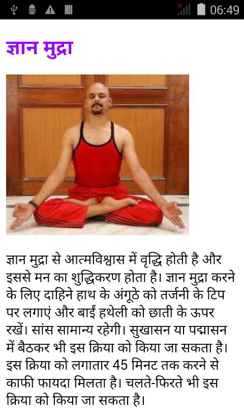 Nasha Chorne Ke Upay