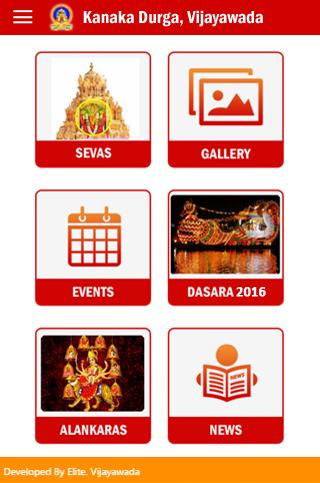 Kanaka Durga Temple Vijayawada