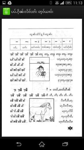 Taile Learner