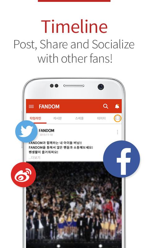 Fandom for INFINITE