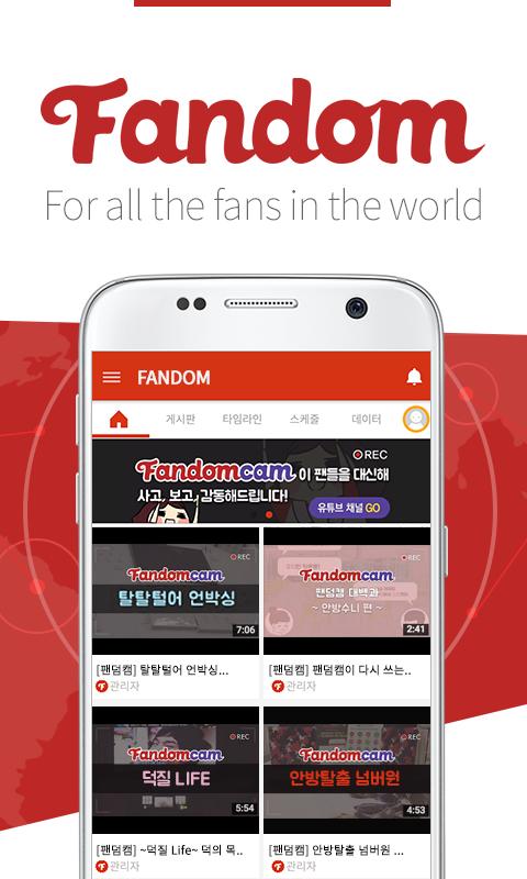 Fandom for INFINITE