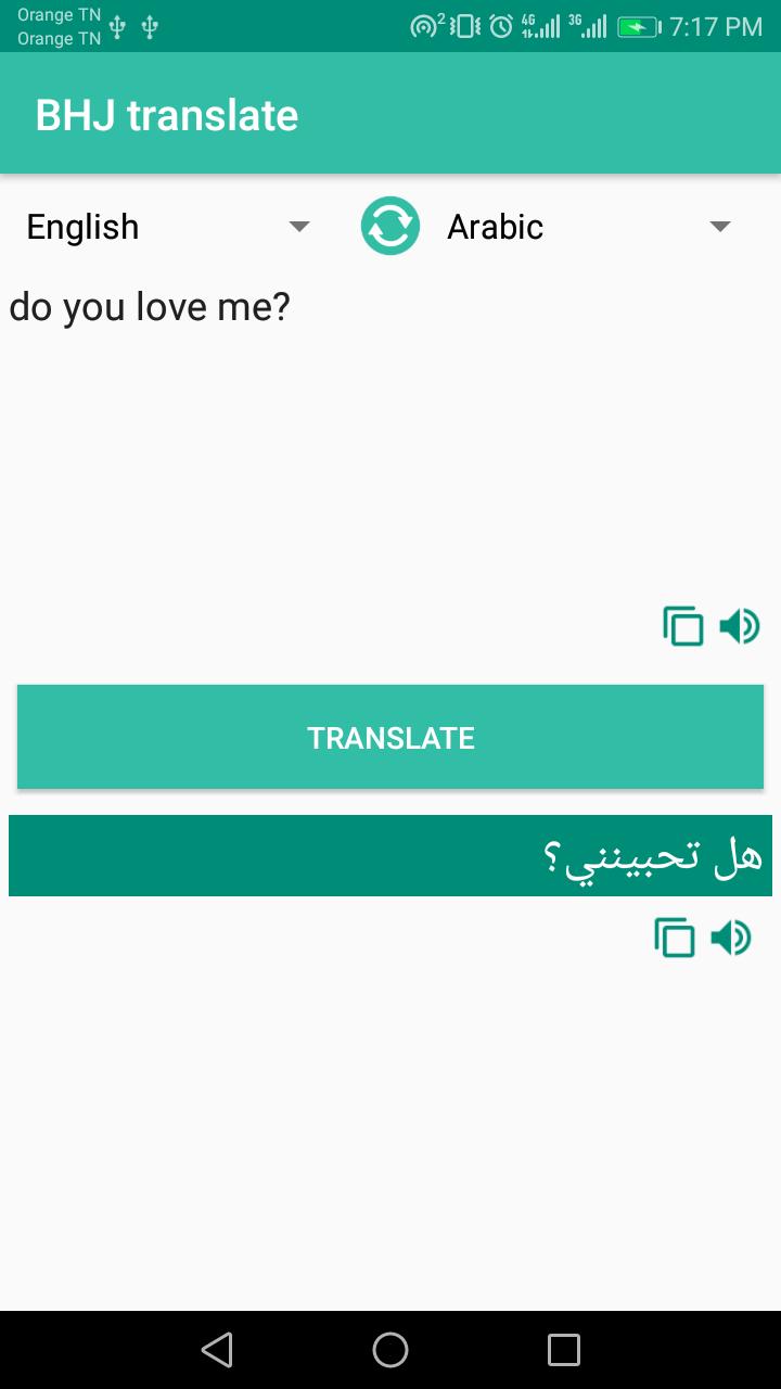 BHJ translate