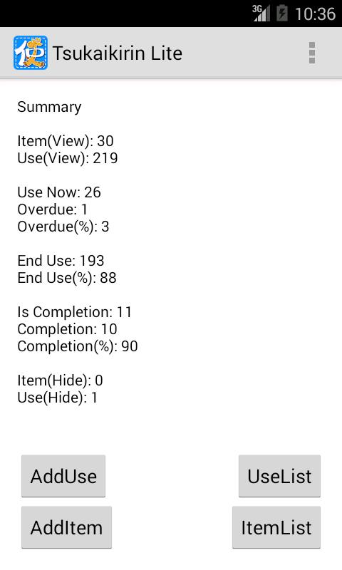 Tsukaikirin Lite (BsetBefore)