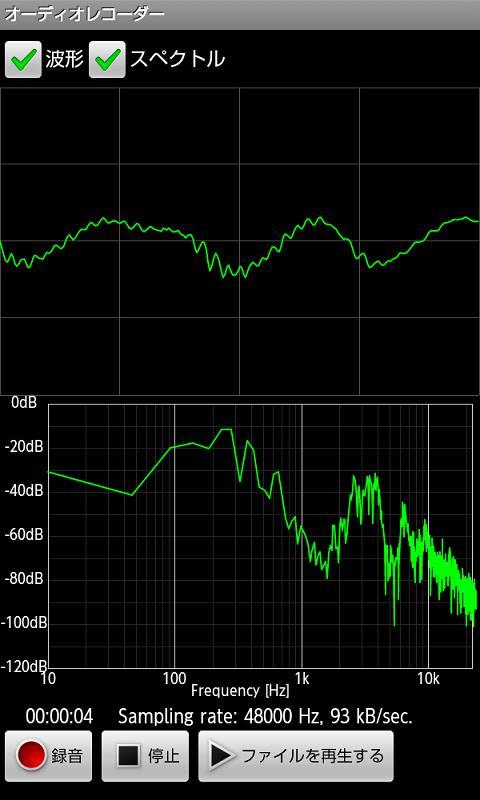 Pure Audio Recorder Free
