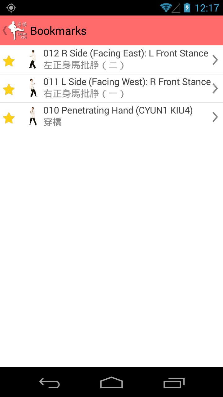 Wing Chun Chum Kiu Form