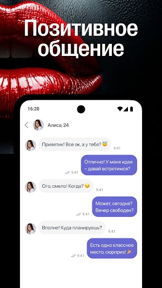 Date local singles - Podbor