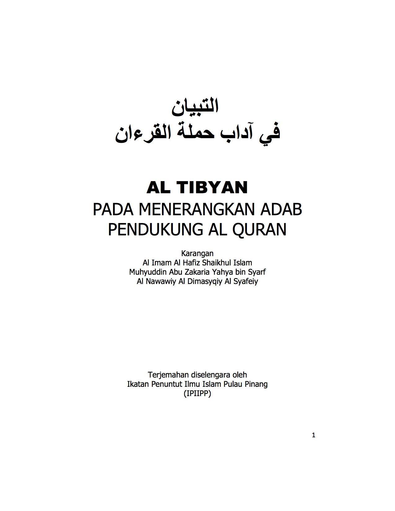 Kitab Tibyan