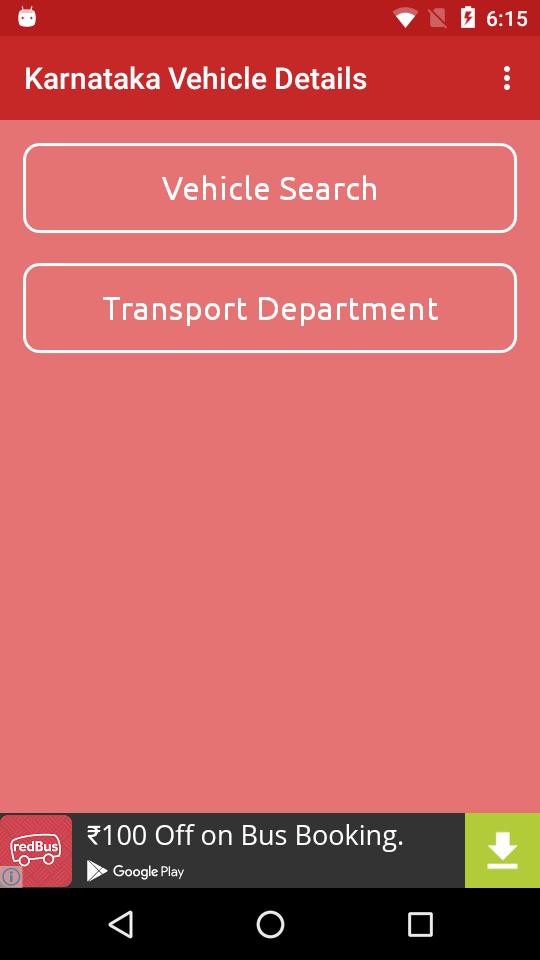 Karnataka Vehicle Details