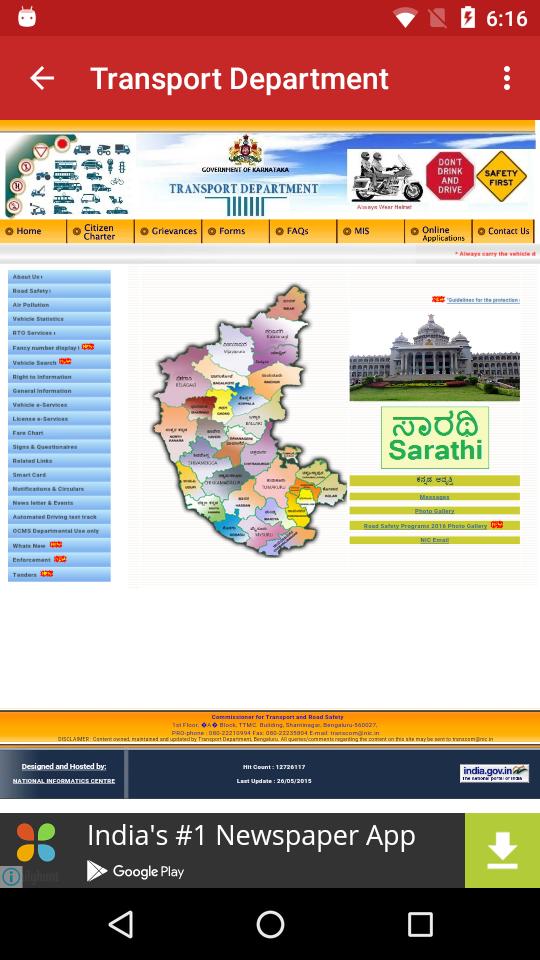 Karnataka Vehicle Details