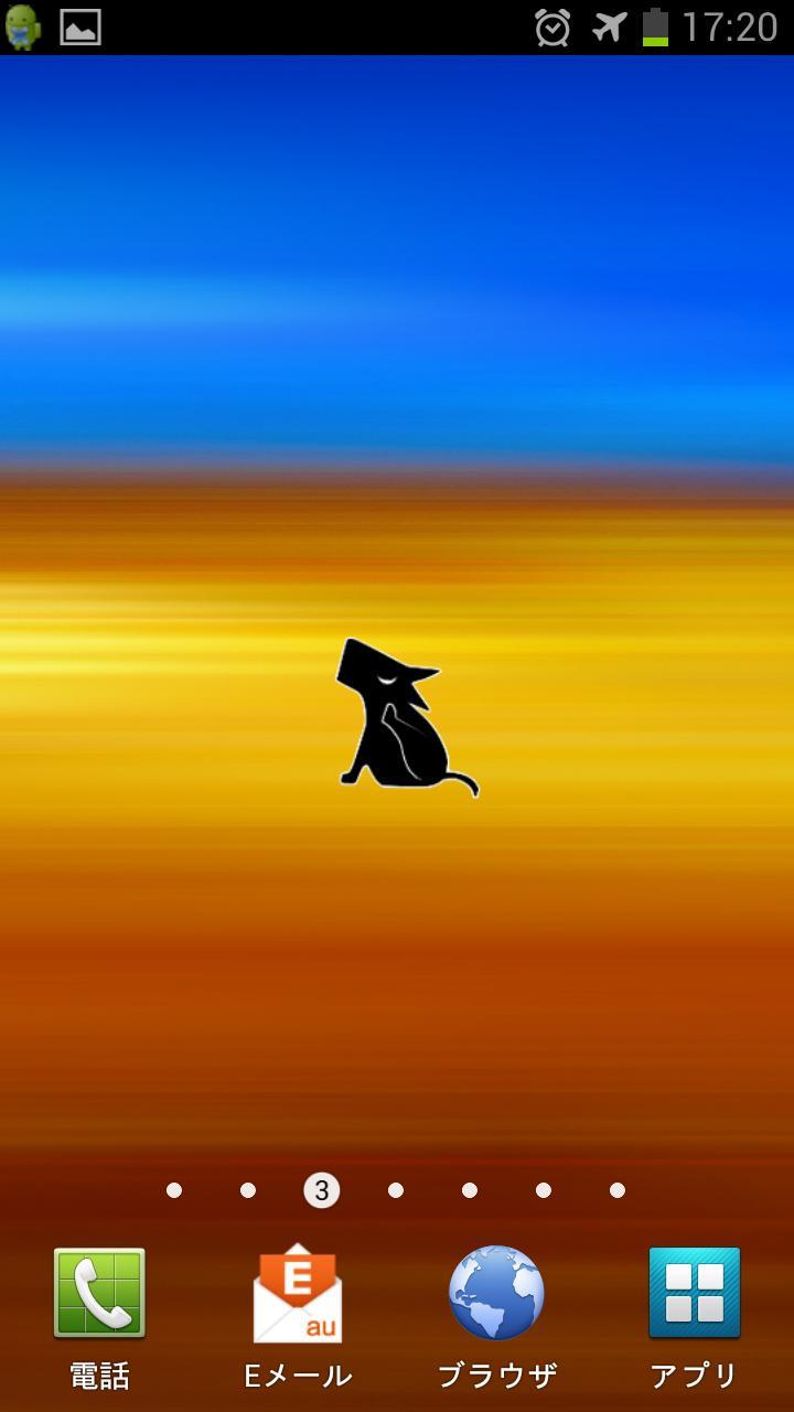 Watch Dog-Security Application