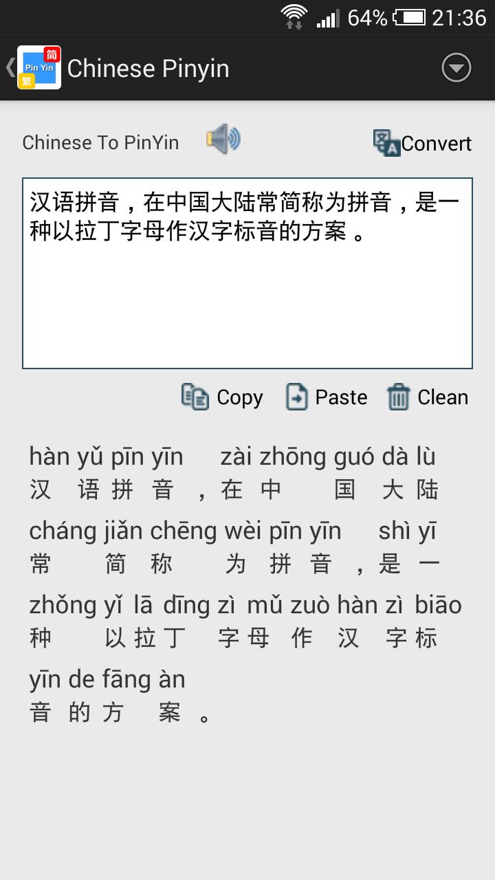 Chinese Pinyin Pro
