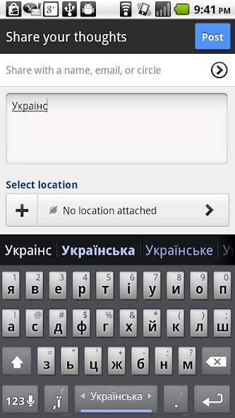 Ukrainian Keyboard Plugin