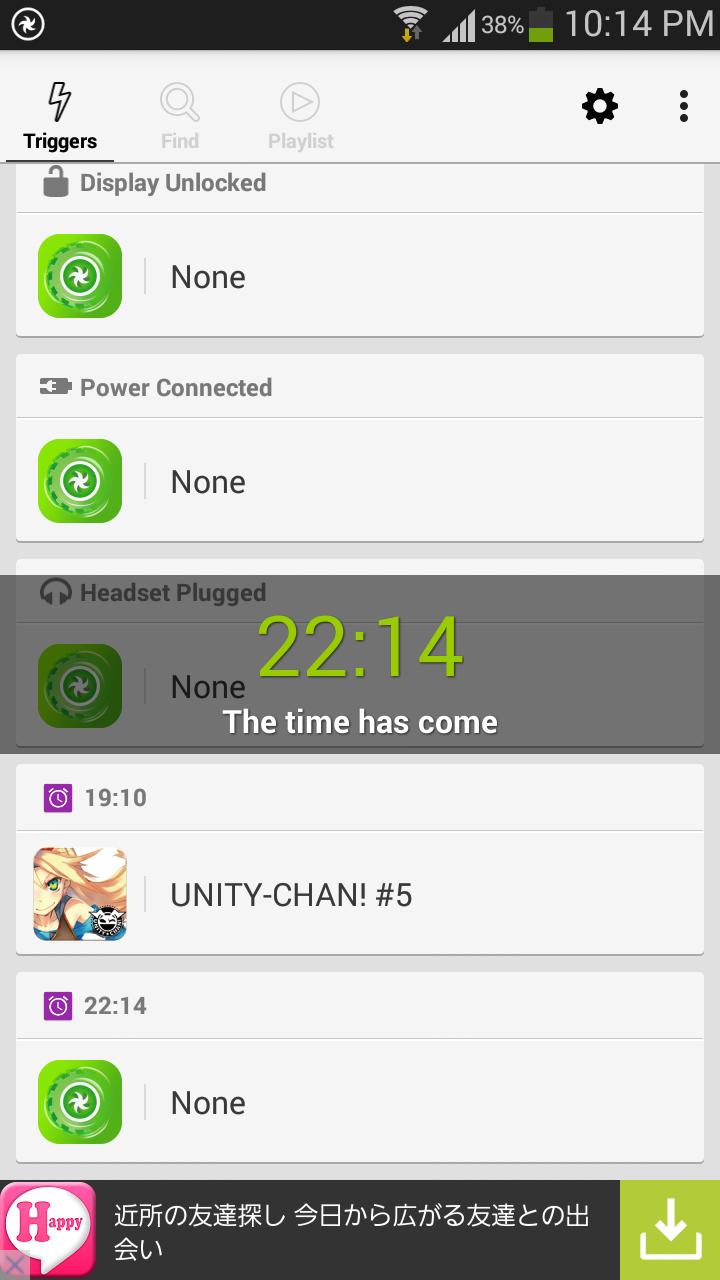 Alarm Trigger for CUT-IN