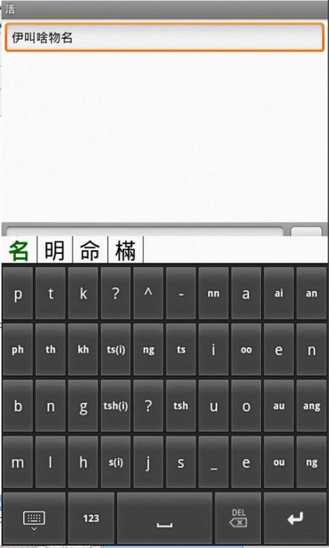 TaigIME  (old version)