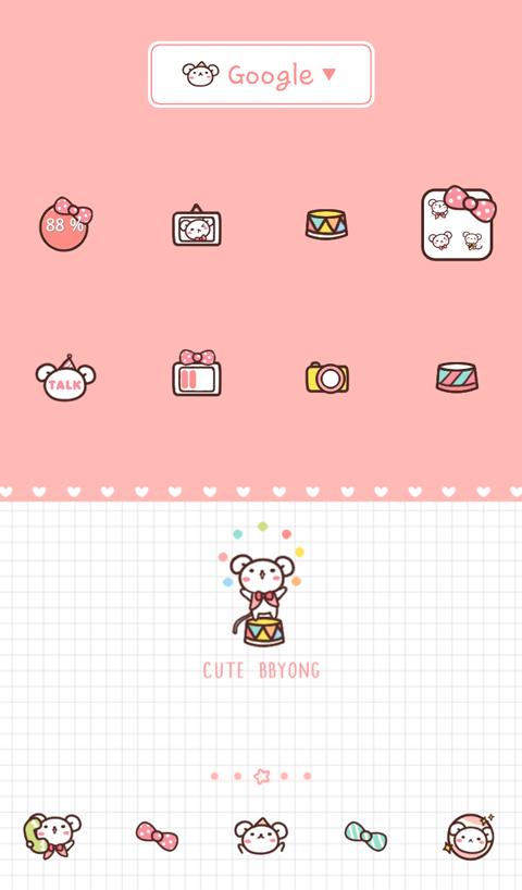 cute mouse dodol theme