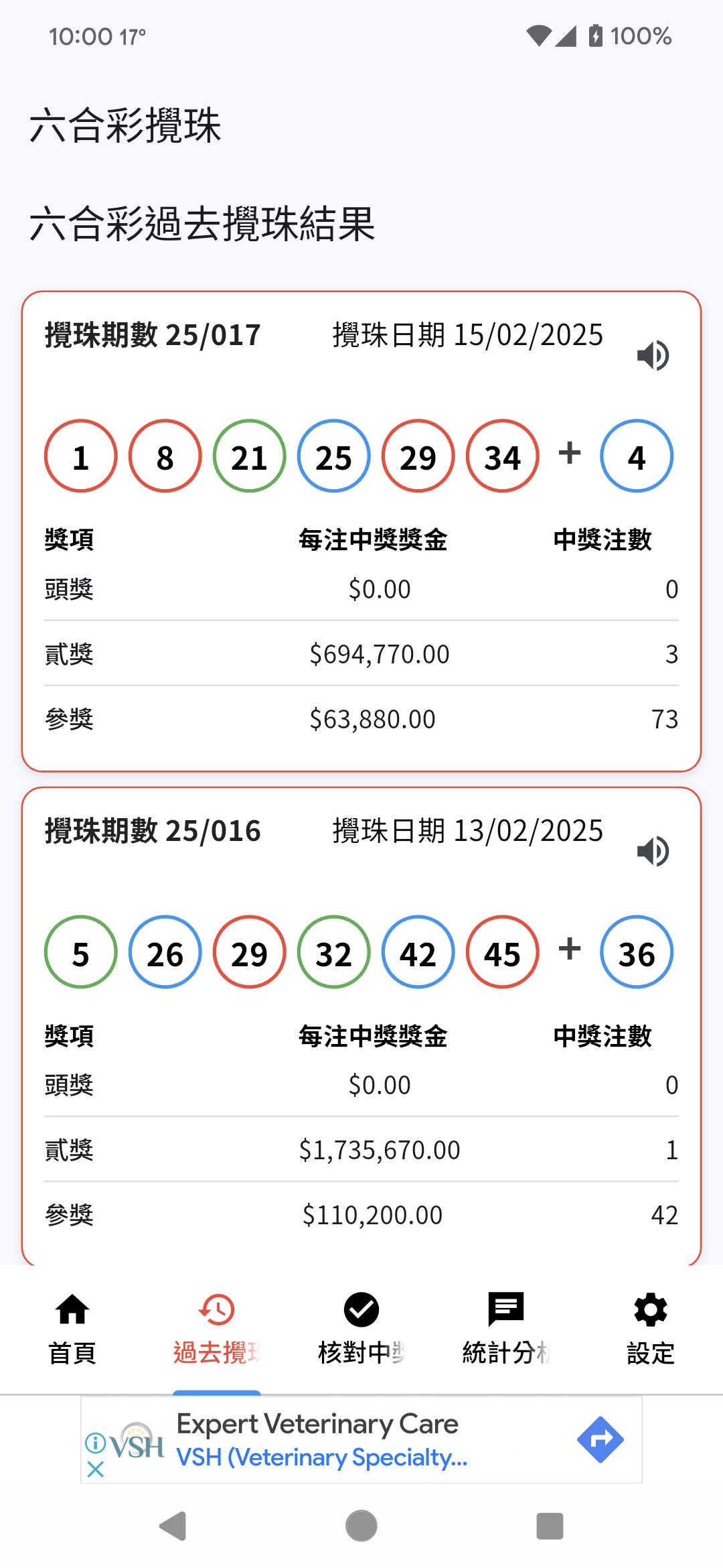 Mark Six Assistant Tool