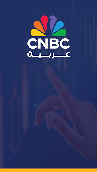 CNBC Arabia
