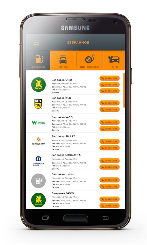 Gas service washes stations